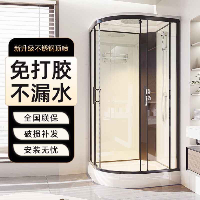 一体式淋浴房圆弧形组装式宾馆卧室房间防水一体式淋浴房底座,家装主材,整体淋浴房,淘宝优惠券,粉丝福利购,淘宝优惠卷