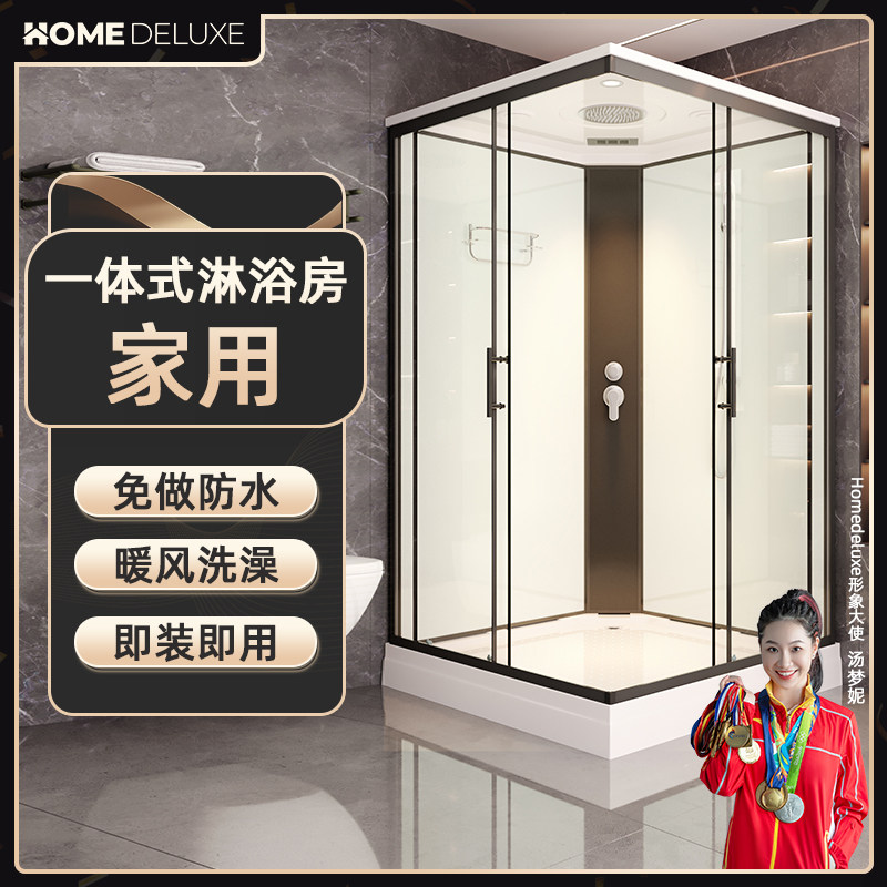 一体式淋浴房家用小户型整体浴房玻璃推拉门式多功能方形整体浴室,家装主材,整体淋浴房,淘宝优惠券,粉丝福利购,淘宝优惠卷
