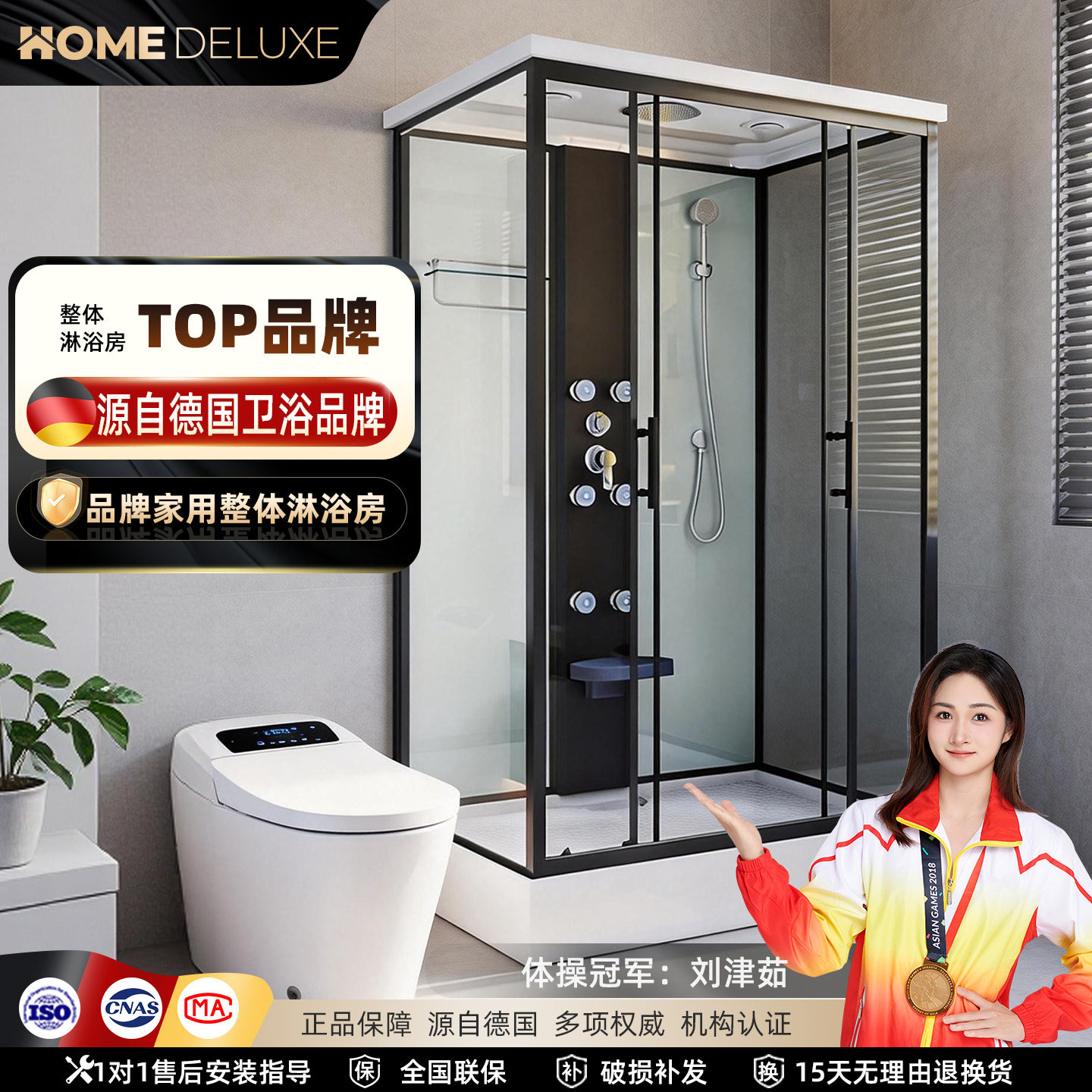 品牌一体式淋浴房农村一体式洗澡房成品洗澡间长方形浴室玻璃隔断