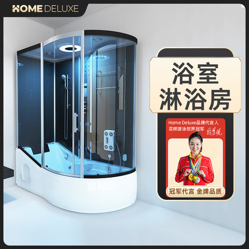 淋浴泡澡桑拿冲浪一体式整体浴室