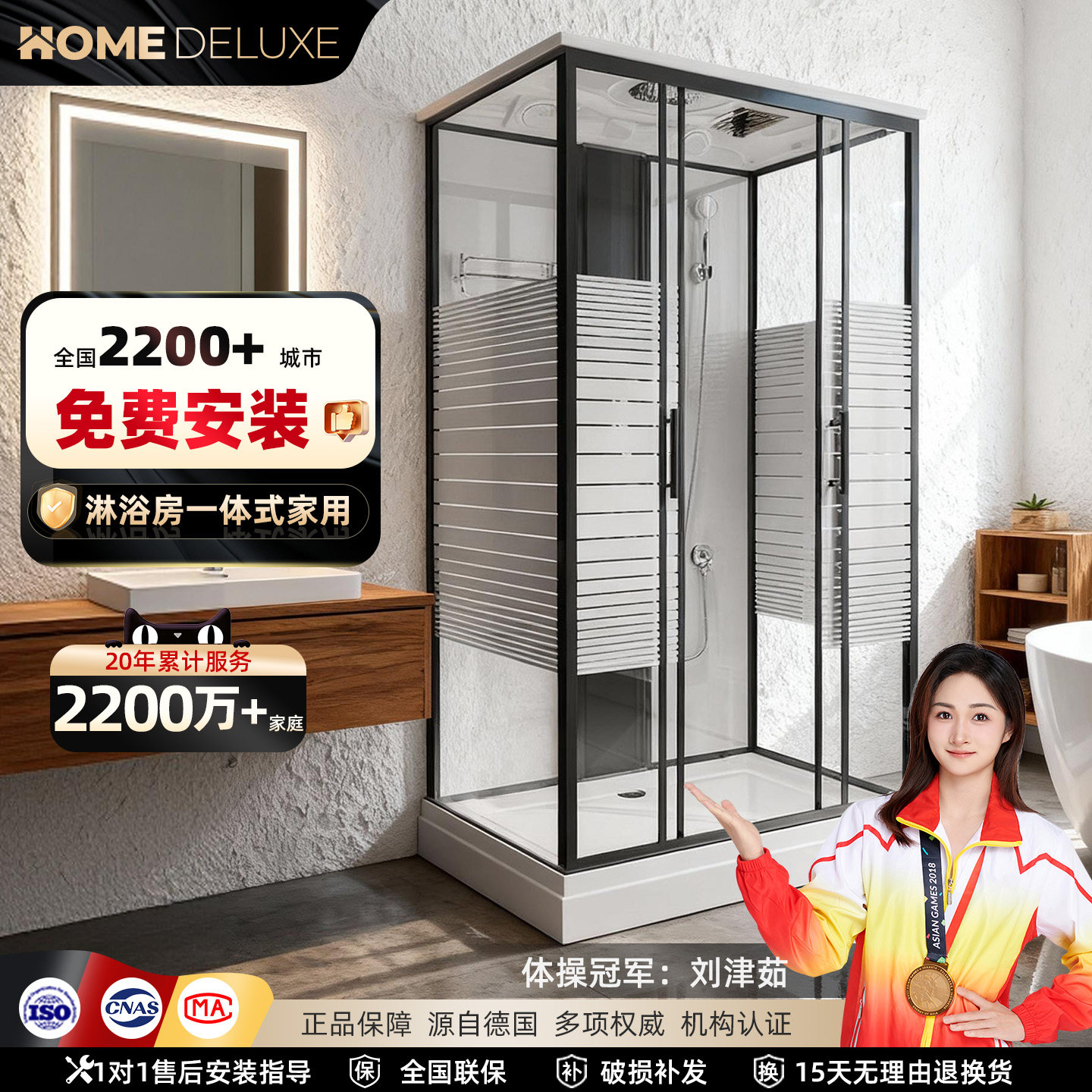 淋浴房一体式家用包安装卫生间沐浴房浴室玻璃隔断冲凉洗澡间防水