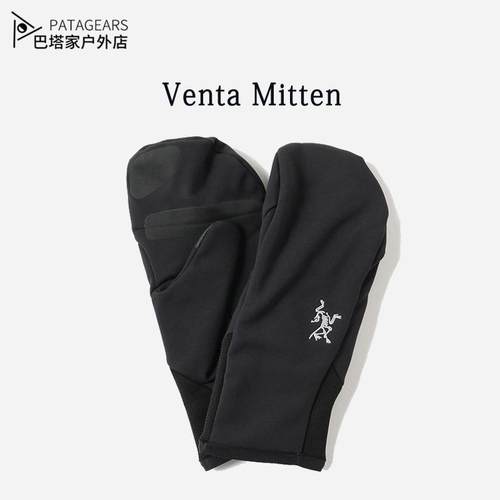 始祖鸟手套VentaMitten