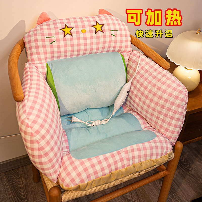 可爱坐垫办公室久坐护腰靠垫靠背一体屁股垫子椅子椅垫冬加热电热,居家布艺,椅垫,淘宝优惠券,粉丝福利购,淘宝优惠卷