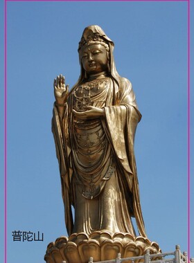 中国名山普陀山南海观音磁性冰箱贴家居新颖礼品539