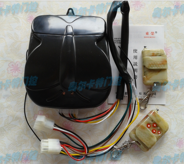 卷门防盗遥控卷帘门机控制器卷门机遥控器东荣卷闸门机遥控器智能