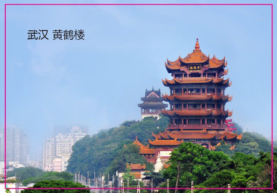 湖北武汉旅游礼品 黄鹤楼纪念品 磁贴冰箱贴5320创意复古家居贴饰