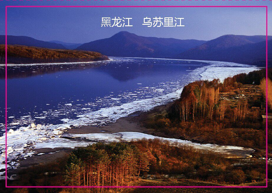黑龙江省冰雪乌苏里江旅游纪念品创意磁铁磁性冰箱贴5330个性礼品