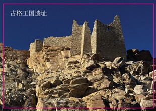 西藏古格王国遗址岗巴古堡旅游纪念品磁性冰箱贴磁贴创意礼物礼品