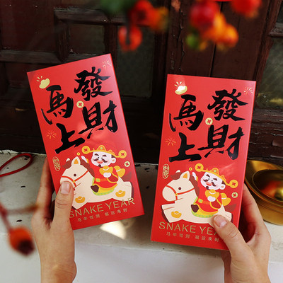 2026新年抽屉盒零食饼干糕点包装盒空盒马年春节高级感糖果礼品盒