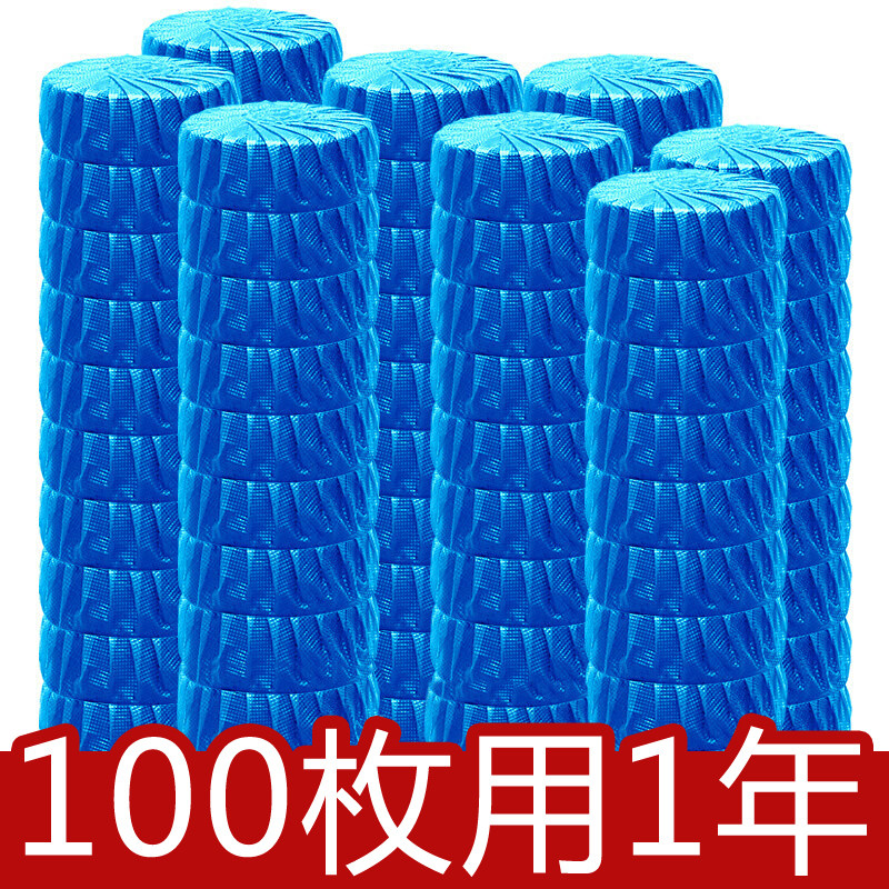 清香型强力除垢除臭蓝泡泡洁厕灵
