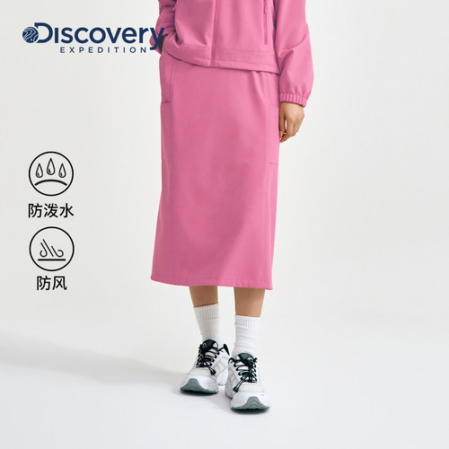 陈丽君同款Discovery探索软壳套装防泼水工装女士半身裙