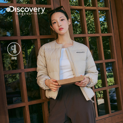 Discovery探索户外90鹅绒羽绒服轻薄保暖防寒外套冬女