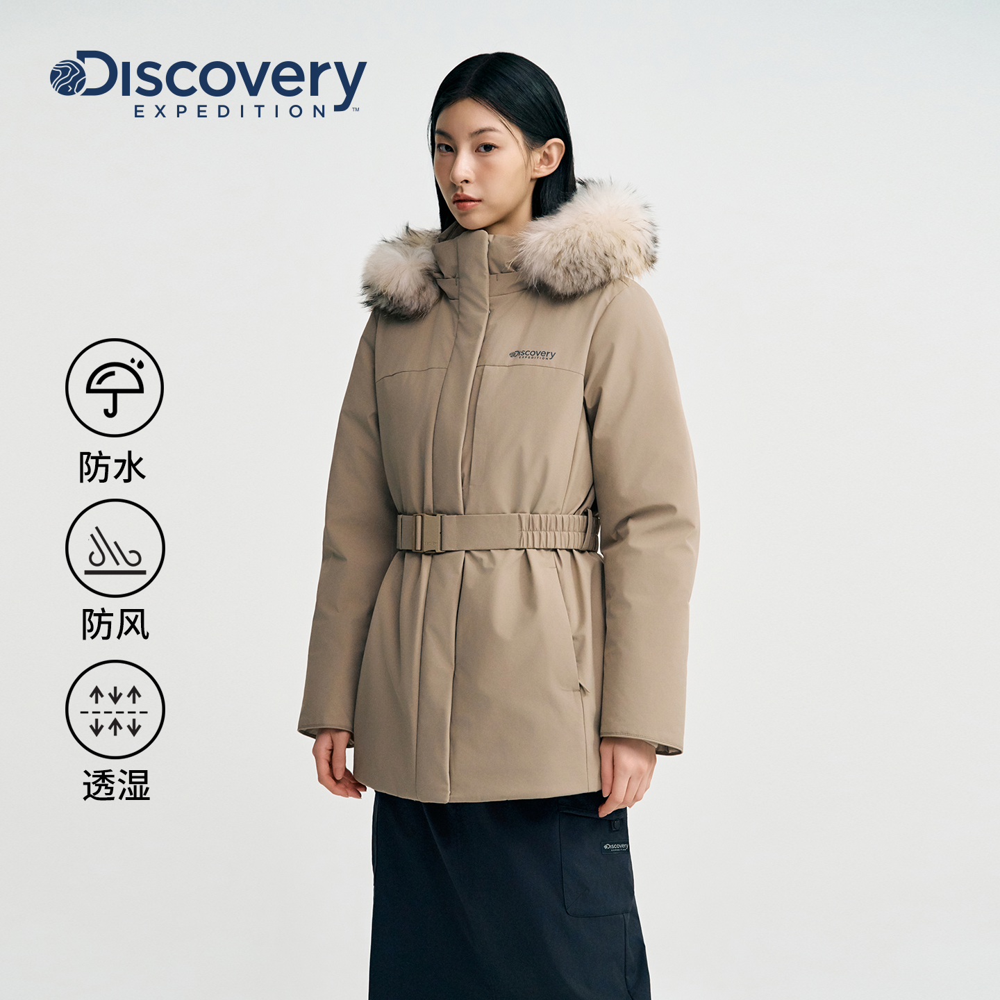 Discovery探索加厚鹅绒羽绒服收腰中长款毛领保暖外套女25冬新