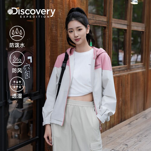 Discovery探索山系户外徒步GTX防泼水透湿防风夹克26春季新品WJ3D