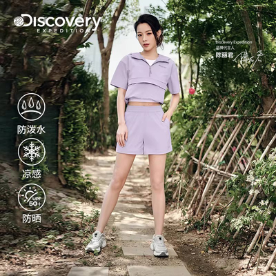 Discovery防泼水防晒凉感短裤女
