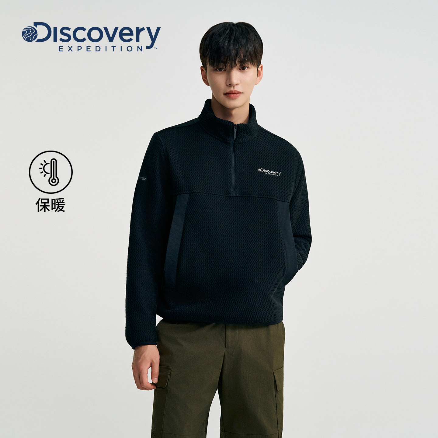 Discovery探索户外运动训练服半拉链保暖套头衫上衣男25秋冬新品,户外/登山/野营/旅行用品,户外休闲衣,淘宝优惠券,粉丝福利购,淘宝优惠卷