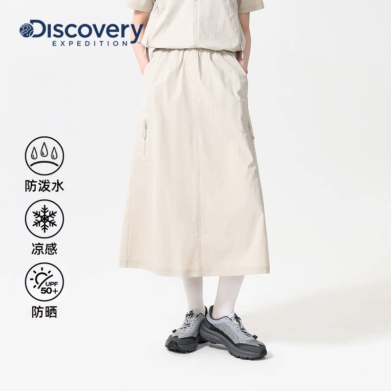 陈丽君同款Discovery探索凉感套装户外防泼水工装裙防晒长裙女 款感实拍商品图