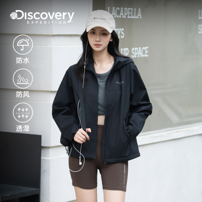Discovery探索户外运动徒步春秋季登山男女同款防水夹克外套