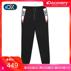 Discovery户外2019春夏新品女式舒适卫裤修身脚口DAMH82032