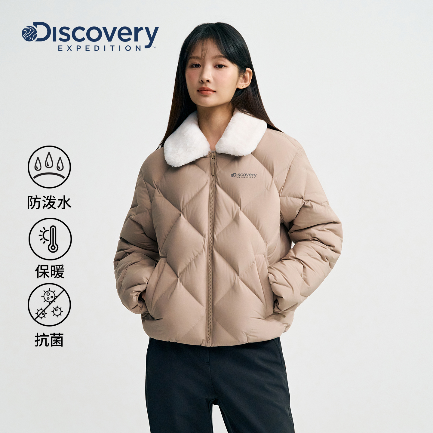 Discovery探索户外羽绒服毛领菱格绗缝保暖防寒外套女25冬新品