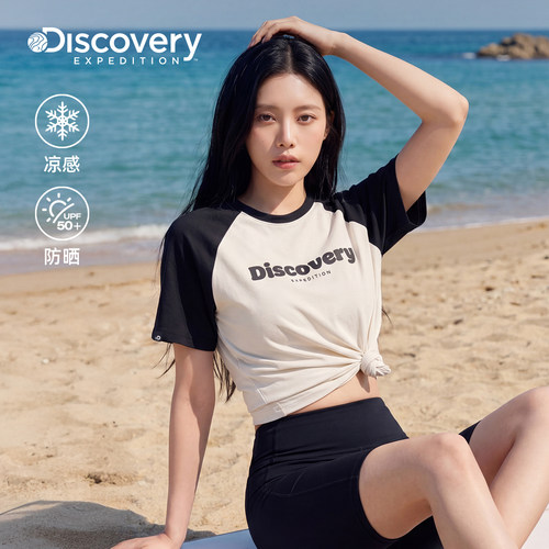 Discovery探索户外凉感防晒撞色插肩短袖T恤女士26夏季新品RS9I
