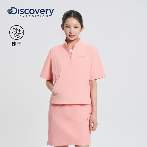 Discovery探索户外运动速干立领上衣女士26夏季新品TR9F
