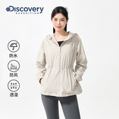 Discovery探索户外防风防水透湿夹克收腰透气轻薄上衣外套春秋