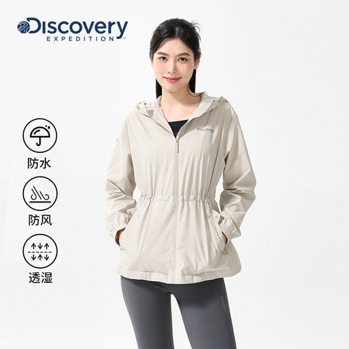 Discovery防水透湿夹克轻薄外套