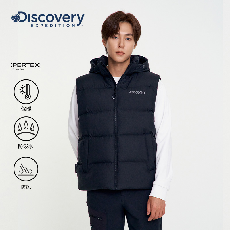 Discovery探索冬户外90鹅绒羽绒马甲防风防泼水连帽保暖马夹男女