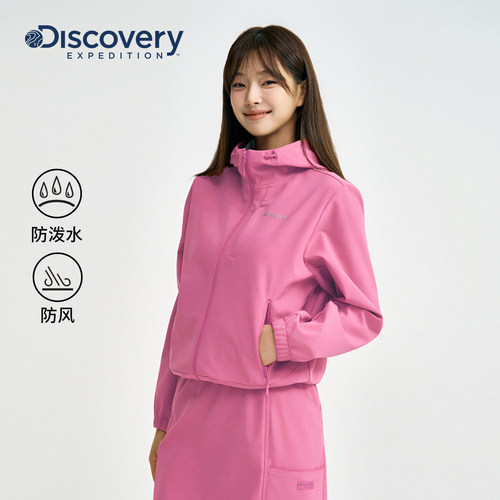 次次推荐Discovery探索户外软壳套装防泼水夹克训练服女士外套