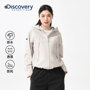 Discovery探索户外登山防水冲锋衣夹克防风透湿外套女春秋