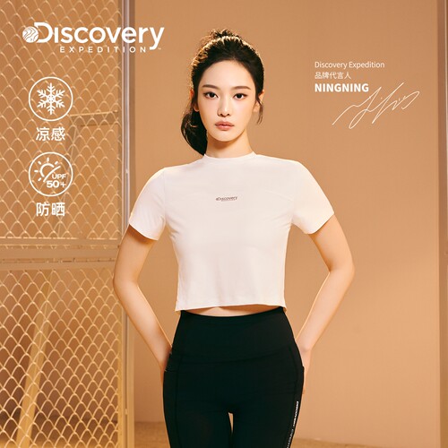 NINGNING同款Discovery探索凉感防晒修身T恤女士26夏季新品RS96
