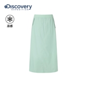 Discovery探索户外运动凉感速干梭织半身裙女士26夏季 TP9D 新品