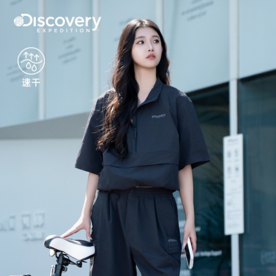 Discovery探索户外速干抗异味短袖男女款26夏TR7T