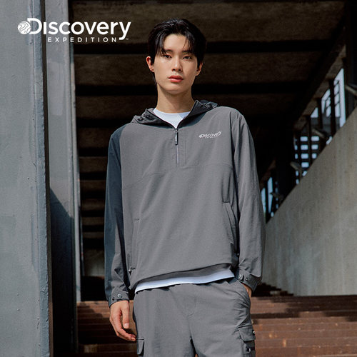 Discovery探索山系户外套头帽衫拼接休闲运动训练服外套男春秋