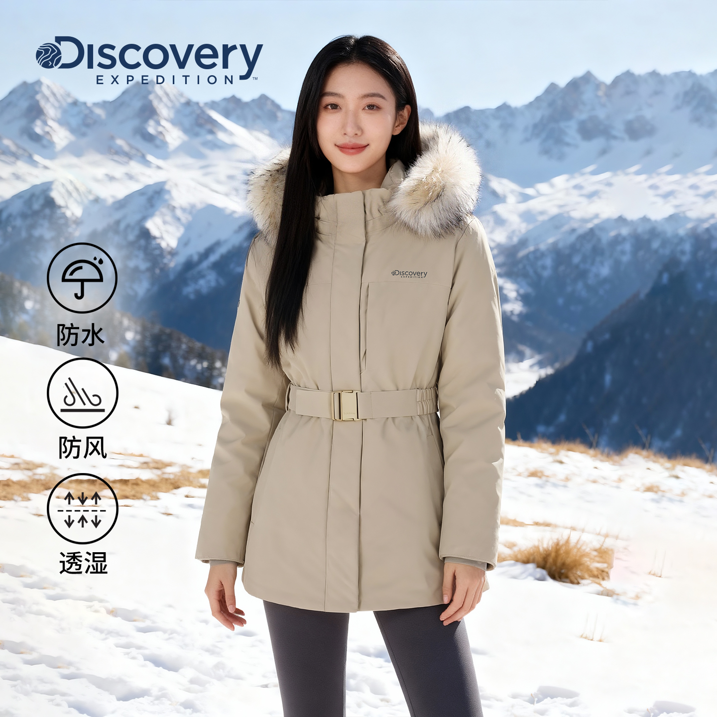 Discovery探索加厚鹅绒羽绒服收腰中长款毛领保暖外套女25冬新