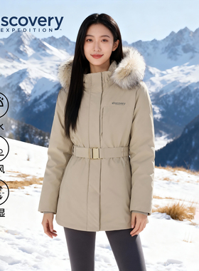 Discovery探索加厚鹅绒羽绒服收腰中长款毛领保暖外套女25冬新