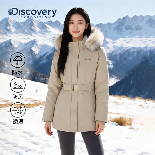 Discovery探索加厚鹅绒羽绒服收腰中长款毛领保暖外套女25冬新