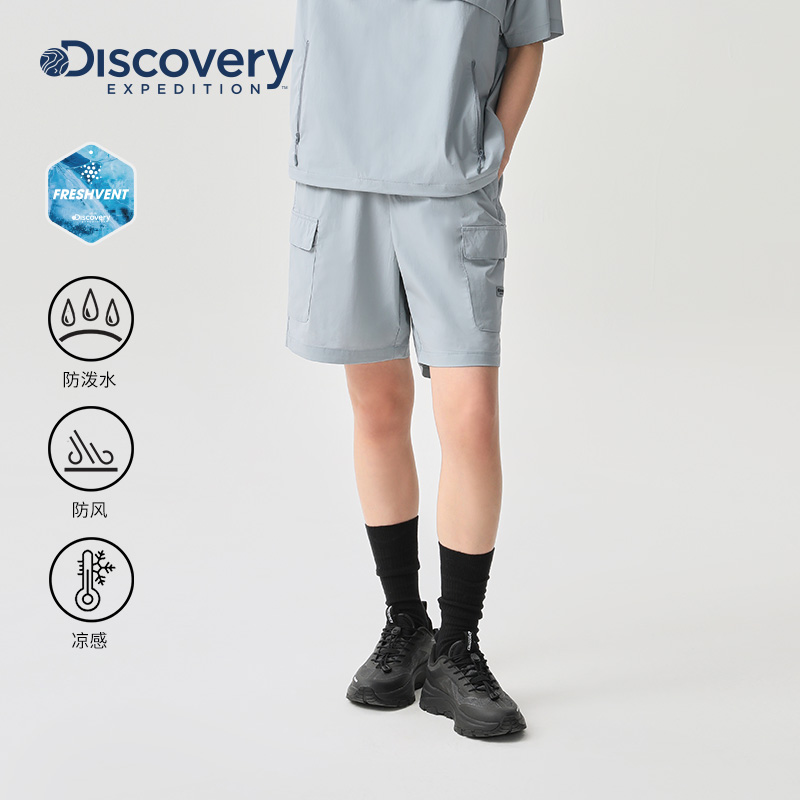 ۻ㣺ǳɫ-BGL S Discoveryˮйװ̿475.15Ԫ