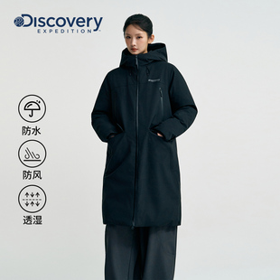 Discovery探索户外长款鹅绒羽绒服连帽防寒保暖风衣羽绒服女25冬