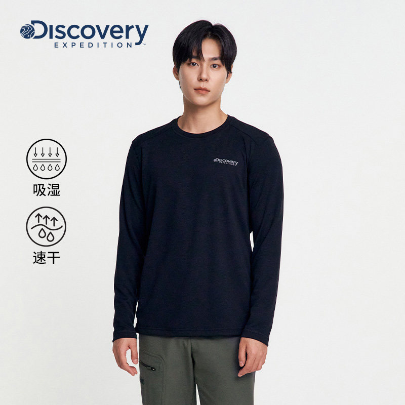 Discovery探索秋冬户外运动套头衫日常舒适基础内搭长袖T恤男,户外/登山/野营/旅行用品,户外休闲衣,淘宝优惠券,粉丝福利购,淘宝优惠卷