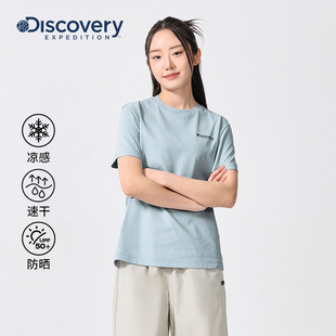 Discovery探索25夏新品 男女 户外登山凉感速干T恤运动训练防晒短袖