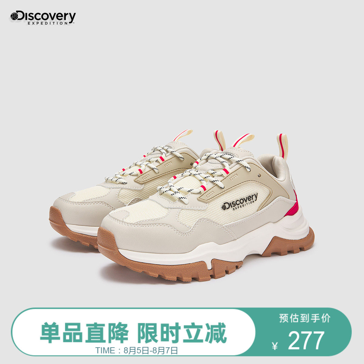 Discovery户外老爹鞋新款秋冬季男女鞋情侣鞋透气潮运动鞋休闲鞋|ruв категории спортивные туфли new, обувь/обувь - от Buy2taobao.com для оказания профессиональной услуги покупки агента Taobao