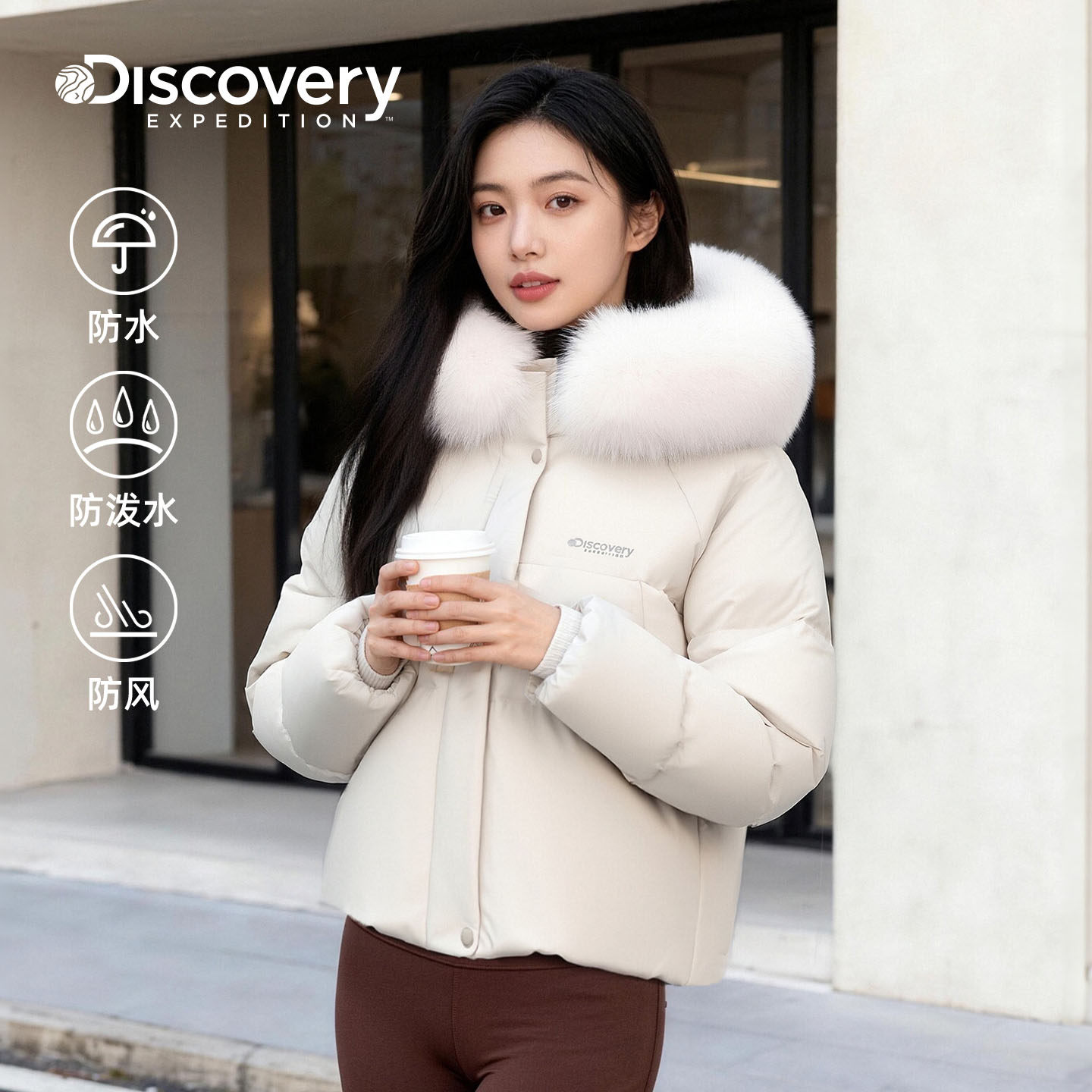 Discovery探索户外加厚短款鹅绒羽绒服毛领保暖面包服25冬新品