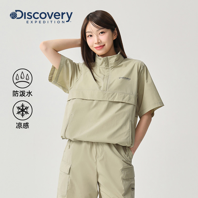 Discovery防泼水凉感T恤男女