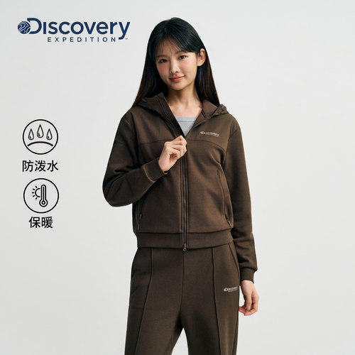 Discovery探索户外加绒保暖外套防泼水连帽运动训练服25女秋新品