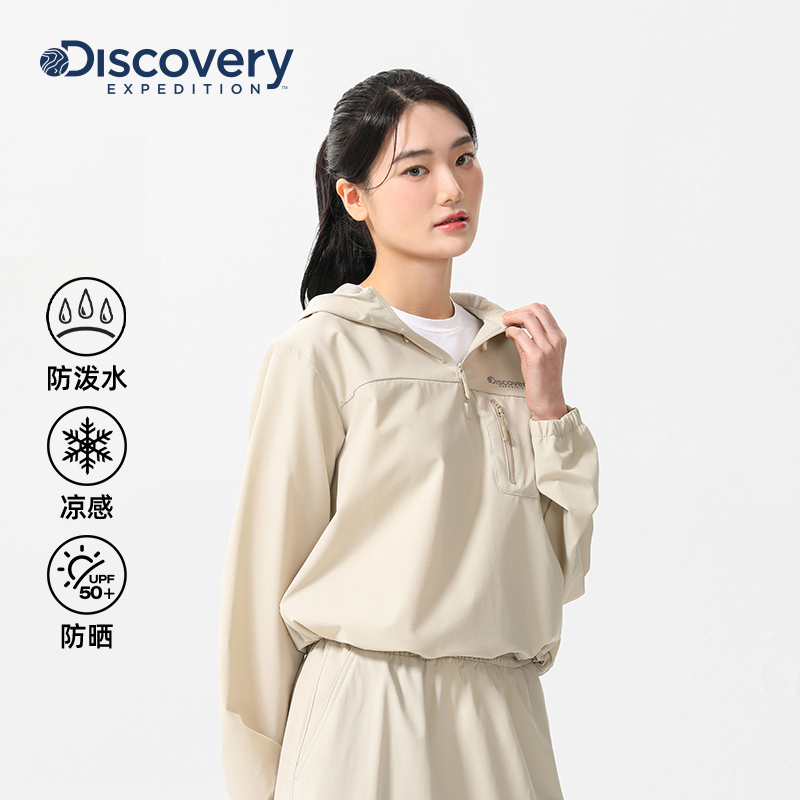 Discovery防泼水凉感防晒套头衫
