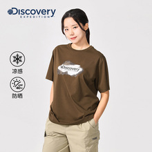 Discovery探索25夏新款户外徒步凉感防晒T恤宽松印花短袖男女情侣