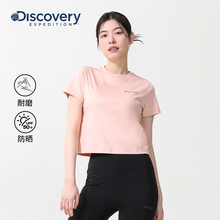 Discovery探索25夏新款户外防晒运动短袖T恤休闲耐磨修身半袖女