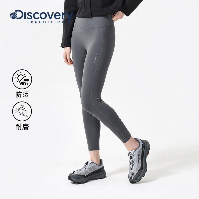 Discovery防晒紧身裤瑜伽裤女